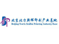 北京北方新辉印刷产业基地