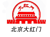 北京大红门特色商业园区