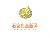 石家庄高新技术产业开发区