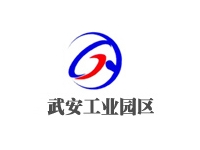 武安工业园