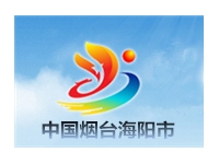 海阳经济开发区