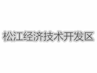 ?#23665;?#32463;济技术开发区