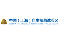 上海自贸区