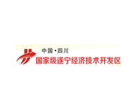 遂宁经济技术开发区