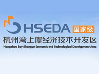 杭州湾上虞经济技术开发区