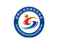 双鸭山市经济开发区