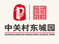 中关村科技园区东城园