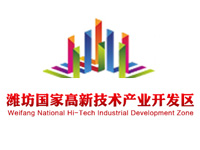 潍坊高新技术产业开发区