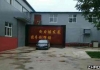 标准工业化厂区,库房1200平米低价出租