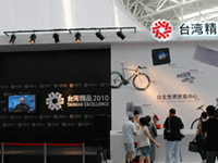 2011年天津商贸发展重点项目