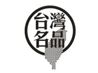 2013天津台湾名品博览会