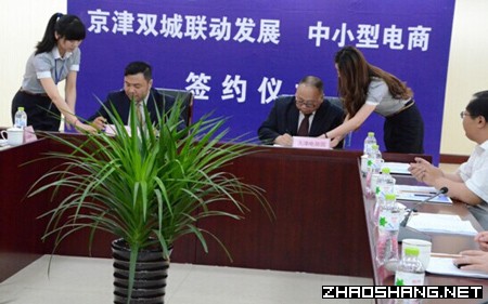 天津国商物流有限公司