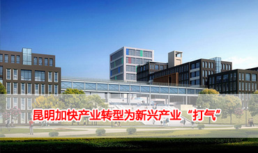 云南区县招商-云南招商引资|招商税收优惠政策