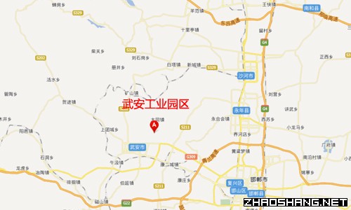 武安工业园地理位置优越 经济发展迅速
