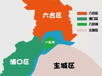 江北新区招商