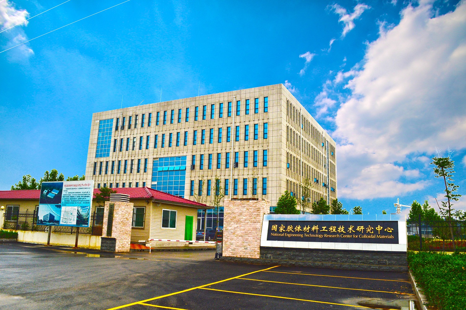济南新材料财富坊官网cff888