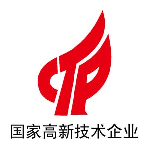高新企业税收优惠政策