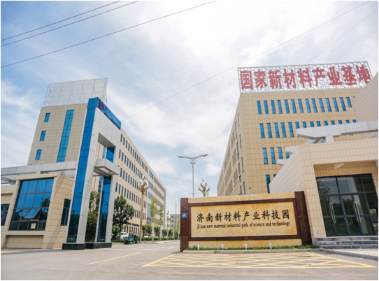 济南新材料产业园