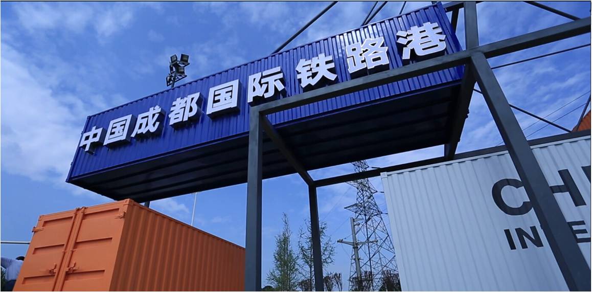 成都青白江自贸区工业招商