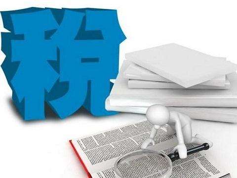 个人所得税优惠政策