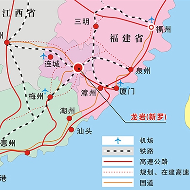 福建新罗