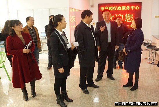 京津电商产业园行政服务中心正式开业