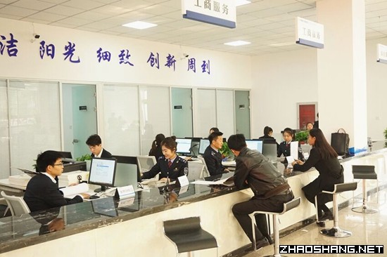 京津电商产业园行政服务中心正式开业