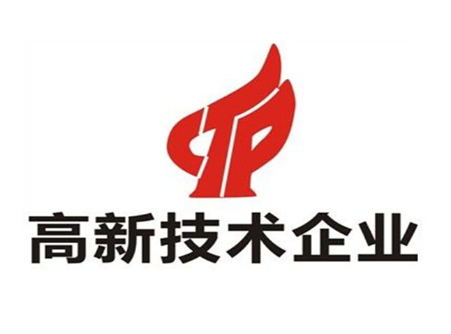 高新企业税收优势详解