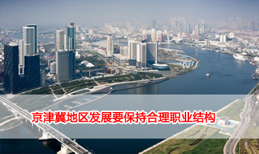 北京区县招商-北京招商引资|招商税收优惠政策