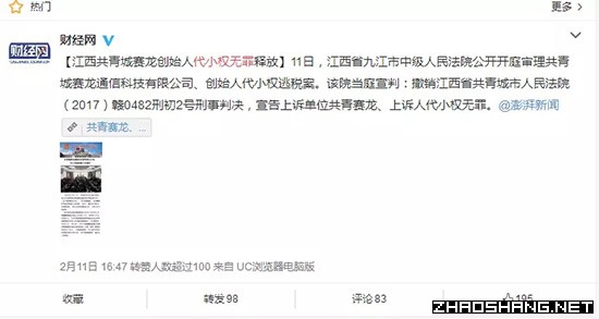企业福音!营商环境改善不再是纸上谈兵