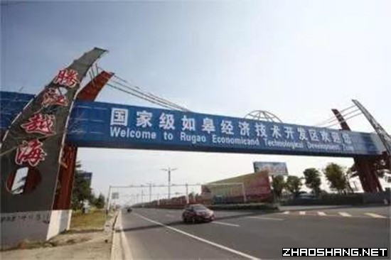 江苏如皋——优营商环境,塑高质量发展