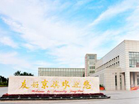 京滨高新区优惠政策解读