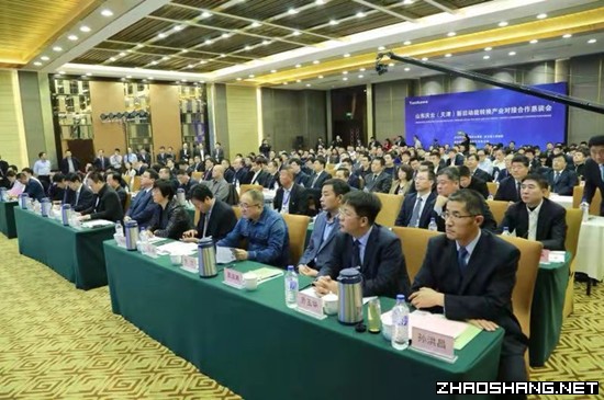 投资百亿 庆云(天津)产业恳谈会召开
