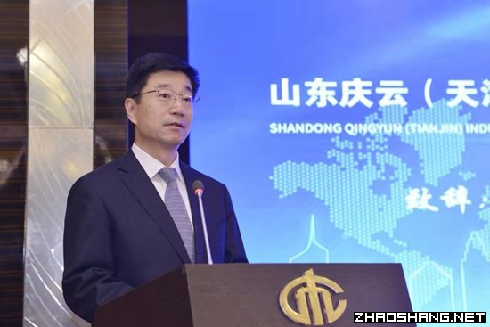 投资百亿 庆云(天津)产业恳谈会召开