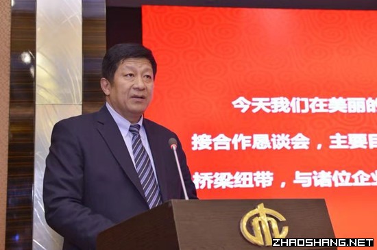 投资百亿 庆云(天津)产业恳谈会召开