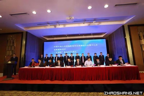 投资百亿 庆云(天津)产业恳谈会召开