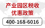 澳门威尼斯人网上赌场园区优惠政策