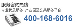 北京投资咨询