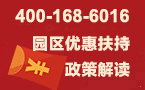 澳门新濠天地注册优惠扶持政策解读