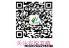 翠萍商城店面招商