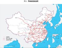 国家快速铁路网