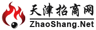 天津招商网