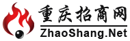 重庆招商网