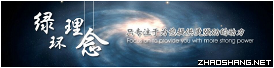 落地項目追蹤|綠環動力——新能源環保設備的“綠衣軍”